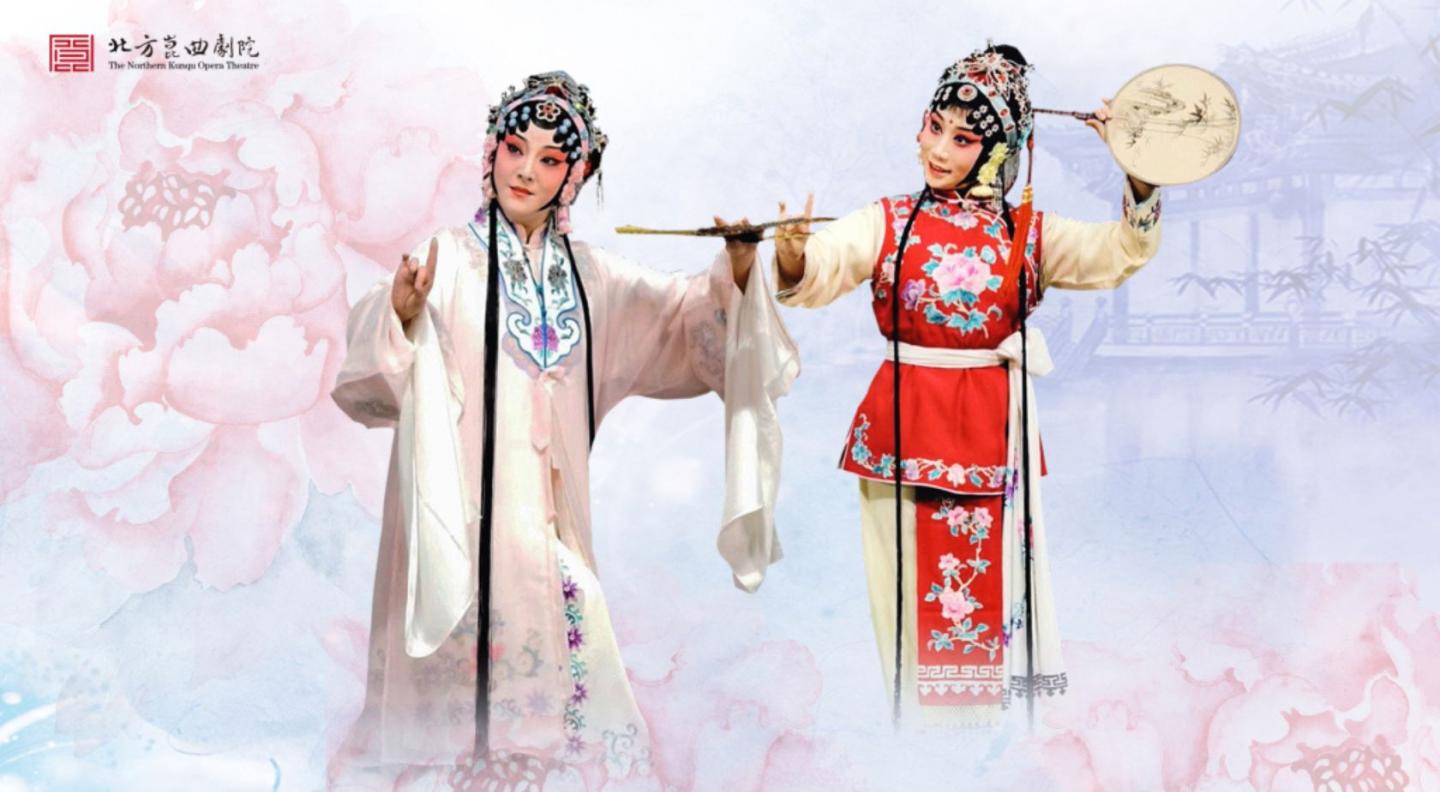 Two women in traditional Chinese dress in front of a stylised background of flowers